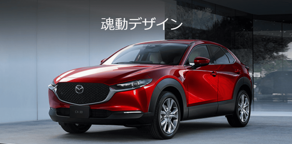 CX30は本当にダサい？樹脂パーツや個性的なデザインが原因：まとめ