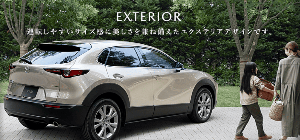 CX-30はダサい？その評価の真実