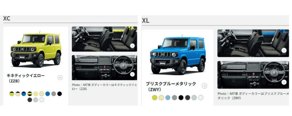 ジムニーのグレードはXCとXLのどっちがいい？