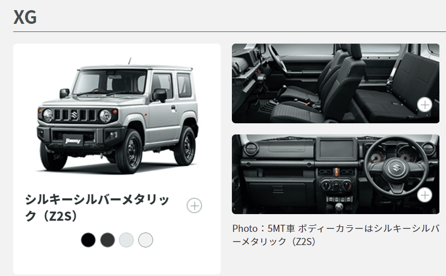 新型ジムニーはXGグレードで十分なのか？