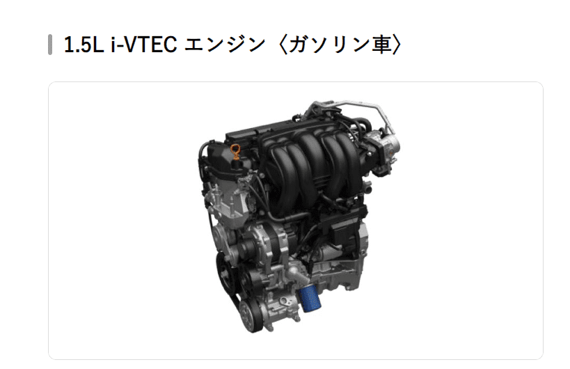 フリードはガソリン車で十分か検討すべきポイント